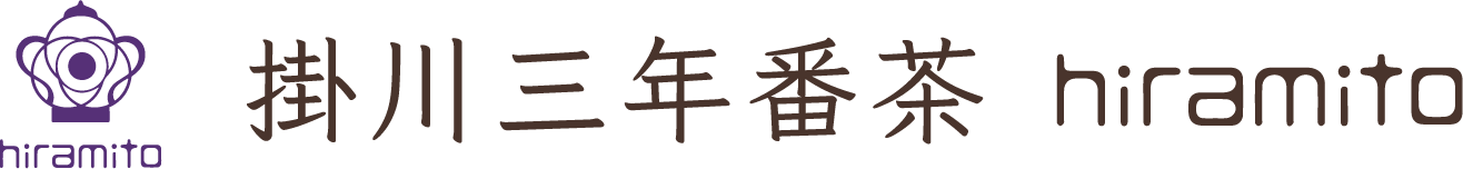 静岡県掛川市の無農薬番茶ならhiramito